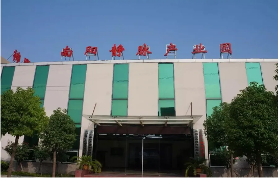 集團(tuán)助力河南省南陽市鎮(zhèn)平縣委托招商引資，發(fā)揮資源優(yōu)勢(shì)，共建大美鎮(zhèn)平！