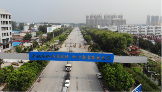 集團(tuán)助力河南省南陽市鎮(zhèn)平縣委托招商引資，發(fā)揮資源優(yōu)勢(shì)，共建大美鎮(zhèn)平！