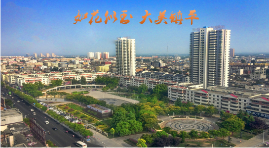 集團(tuán)助力河南省南陽市鎮(zhèn)平縣委托招商引資，發(fā)揮資源優(yōu)勢(shì)，共建大美鎮(zhèn)平！