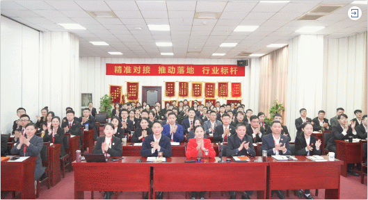 超額完成，為沖刺全年目標(biāo)開好頭！集團舉行三月份暨一季度招商引資工作總結(jié)表彰會