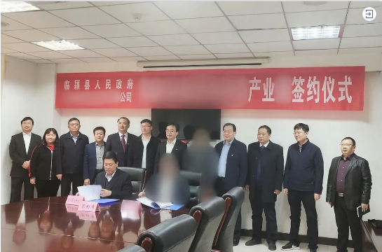 投資20億元！通用機械產(chǎn)業(yè)鏈投資選址項目正式落地河南漯河臨潁縣