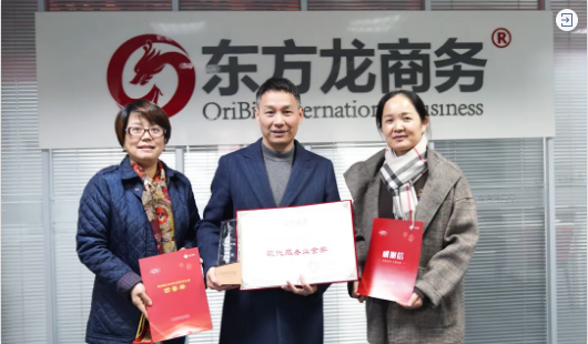 喜訊！東方龍商務(wù)集團榮獲上海嘉定地方政府“現(xiàn)代服務(wù)業(yè)金獎”！