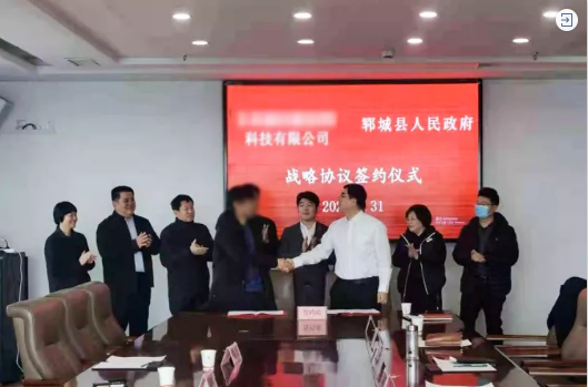 總投資額超20億元！兩家高質(zhì)新材料投資選址企業(yè)與山東某地方政府同時簽訂投資協(xié)議！