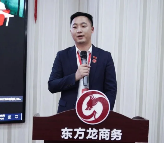 以“四輪驅動”為核心，保持健康發展態勢！東方龍商務集團4月份月度總結會圓滿舉行