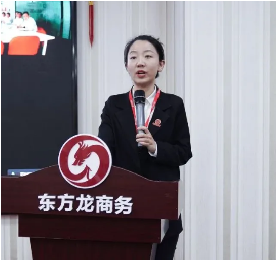 以“四輪驅動”為核心，保持健康發展態勢！東方龍商務集團4月份月度總結會圓滿舉行