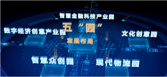 集團全力助推江西省鷹潭市月湖區(qū)委托招商引資，以“園區(qū)經(jīng)濟”為抓手，打造發(fā)展“增長極”