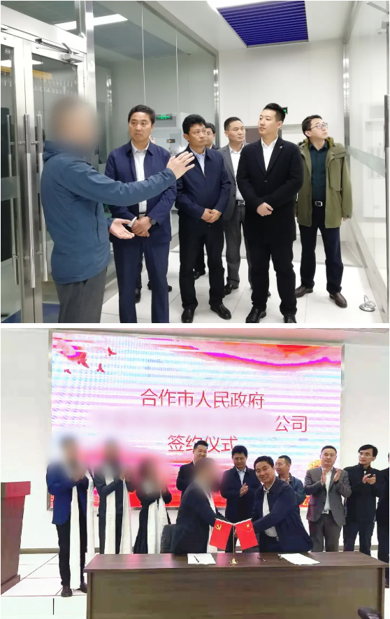 強力打造5G技術名片！5G分布式數據存儲中心投資選址項目剛剛落地甘肅甘南州合作市