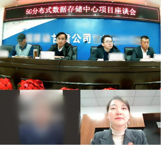 強力打造5G技術名片！5G分布式數據存儲中心投資選址項目剛剛落地甘肅甘南州合作市