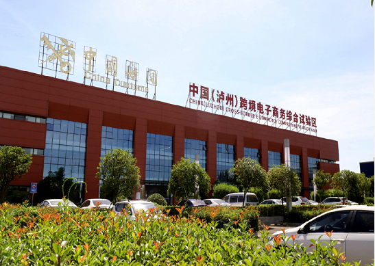 集團全力助推四川自貿試驗區川南臨港片區委托招商引資，以“三區合一”打造發展新增長極