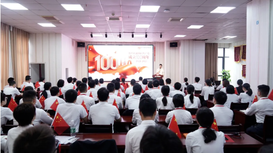  以史為鑒，開創未來！東方龍商務集團組織全體干部員工集體收看中國共產黨成立100周年大會直播