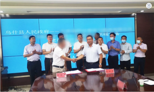  為地方可持續發展開辟綠色通道！國企高端智能供暖設備生產投資選址項目正式落地新疆烏什縣