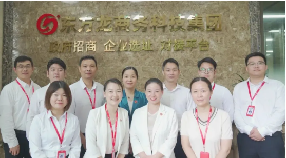 委托招商引資再結(jié)碩果，項目推進遍地開花！集團7月份月度總結(jié)會圓滿舉行