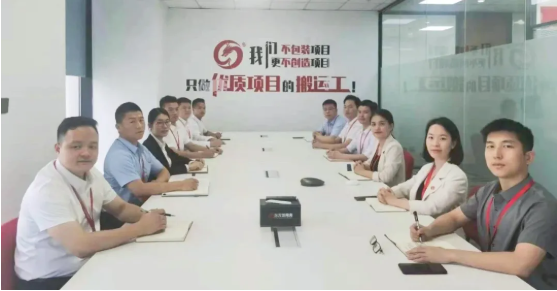 委托招商引資再結(jié)碩果，項目推進遍地開花！集團7月份月度總結(jié)會圓滿舉行