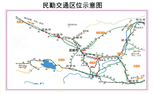 集團(tuán)全力助推甘肅省民勤縣委托招商引資，立足稟賦資源撬動(dòng)產(chǎn)業(yè)蝶變升級(jí)