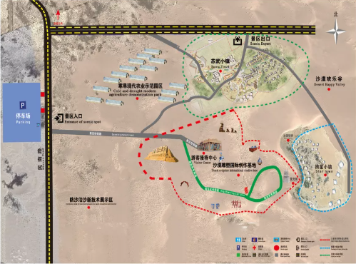 集團(tuán)全力助推甘肅省民勤縣委托招商引資，立足稟賦資源撬動(dòng)產(chǎn)業(yè)蝶變升級(jí)