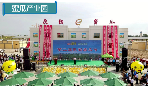 集團(tuán)全力助推甘肅省民勤縣委托招商引資，立足稟賦資源撬動(dòng)產(chǎn)業(yè)蝶變升級(jí)