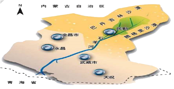 集團(tuán)全力助推甘肅省民勤縣委托招商引資，立足稟賦資源撬動(dòng)產(chǎn)業(yè)蝶變升級(jí)