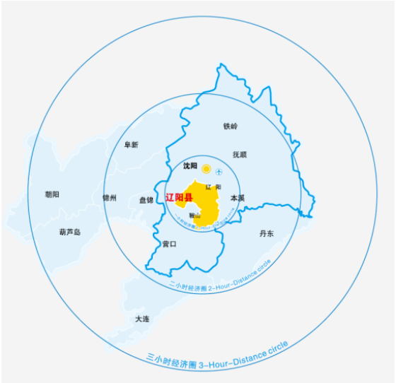 集團全力助推遼寧省遼陽縣委托招商引資，為打造東北產(chǎn)城融合新樣板插上騰飛的翅膀