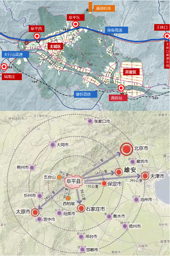 集團(tuán)全力助推河北阜平經(jīng)濟(jì)開發(fā)區(qū)委托招商引資，攜手打造多元化產(chǎn)業(yè)集群