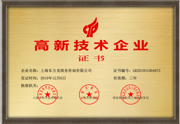 集團招商大數(shù)據(jù)系統(tǒng)獲政府點贊，是助力集團快速發(fā)展的又一利器