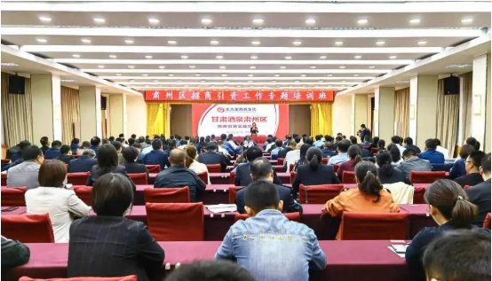 集團招商大數(shù)據(jù)系統(tǒng)獲政府點贊，是助力集團快速發(fā)展的又一利器