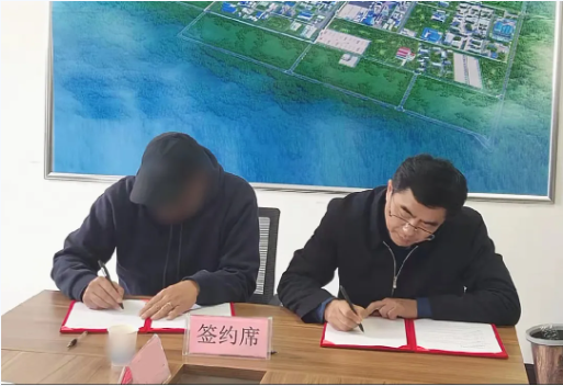 歷時(shí)僅12天！山東某地方政府與老牌中外合資醫(yī)藥中間體投資選址項(xiàng)目方成功簽訂投資協(xié)議
