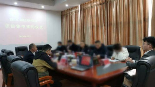 雙喜臨門(mén)！今日，鋁電解電容器擴(kuò)建項(xiàng)目及品牌一體機(jī)搬遷擴(kuò)建投資選址項(xiàng)目正式落地四川眉山仁壽縣！