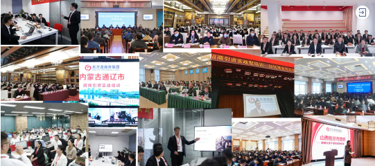 專業委托招商引資團隊+四輪驅動，為政企客戶提供全程精準服務