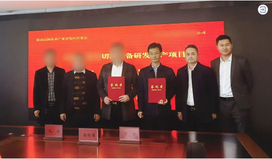 堅持質效并重，取得扎實成果！高精尖晶體切割設備生產投資選址項目正式落地安徽淮南高新區