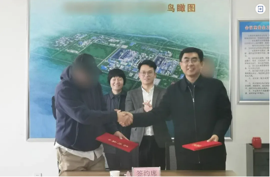 歷時僅12天！山東某地方政府與老牌中外合資醫藥中間體投資選址項目方成功簽訂投資協議