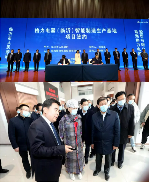 集團(tuán)全力助推山東臨沂綜合保稅區(qū)委托招商引資，搶抓發(fā)展機(jī)遇，突出打造三大特色產(chǎn)業(yè)集群