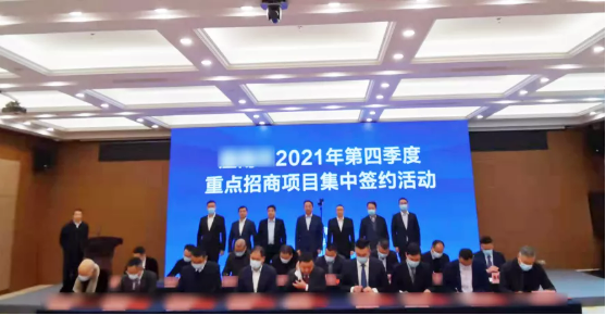 【委托招商運營服務(wù)地圖】打贏2021年底收官戰(zhàn)！成功突破全年1000個項目對接目標(biāo)！
