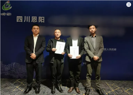 落地成果迭出，集團(tuán)服務(wù)再獲政企高度認(rèn)可！高性能聚合物電池擴建投資選址項目正式落地四川巴中恩陽區(qū)！