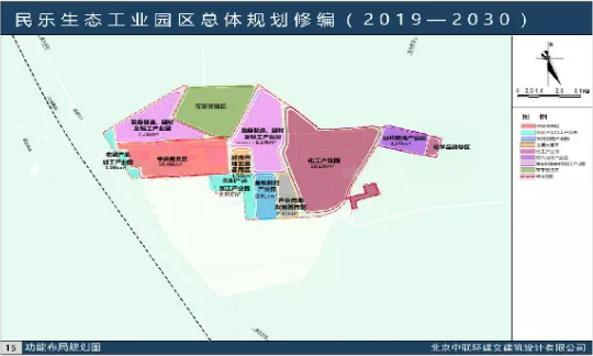 集團全力助推甘肅民樂縣委托招商引資，以“一區五園”打造發展新增長極