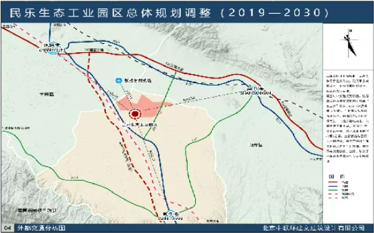 集團全力助推甘肅民樂縣委托招商引資，以“一區五園”打造發展新增長極