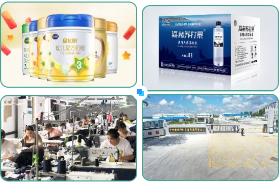 集團全力助推黑龍江齊齊哈爾拜泉縣委托招商引資，立足資源優勢，開辟產業集群高質量發展新高地