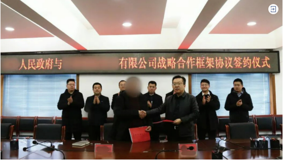 簽約不斷，合作不停！甘肅某地方政府與知名品牌食品擴建投資選址項目方成功簽訂投資協議