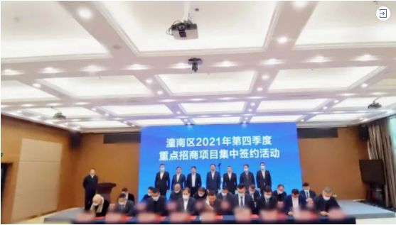 科技小巨人企業！大型通用成套設備生產投資選址項目成功落地重慶潼南
