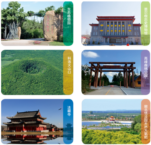 集團全力助推黑龍江嫩江市委托招商引資，以6大優(yōu)勢助推地方產(chǎn)業(yè)高質(zhì)量發(fā)展