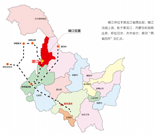 集團全力助推黑龍江嫩江市委托招商引資，以6大優(yōu)勢助推地方產(chǎn)業(yè)高質(zhì)量發(fā)展