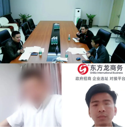 應對疫情考驗，招商“不打烊”，服務“不斷檔”！近日，集團成功助推2家優投資選址質企業對接地方政府