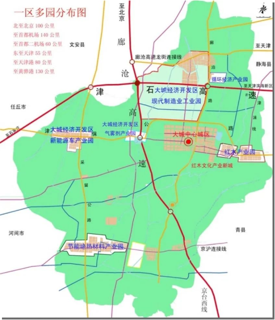 集團全力助推河北廊坊大城縣委托招商引資，招大引強賦能高質量發展
