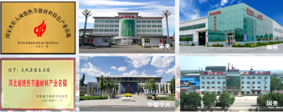 集團全力助推河北廊坊大城縣委托招商引資，招大引強賦能高質量發展