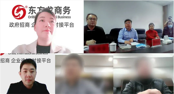 狠抓服務(wù)質(zhì)量，確保政企互聯(lián)渠道暢通！集團(tuán)成功助推3家優(yōu)質(zhì)投資選址企業(yè)對(duì)接地方政府！