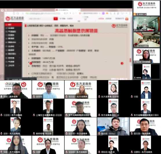 突破50！抗疫招商兩不誤！3月下旬，集團(tuán)成功通過56個優(yōu)質(zhì)投資選址項(xiàng)目