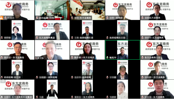 突破50！抗疫招商兩不誤！3月下旬，集團(tuán)成功通過56個優(yōu)質(zhì)投資選址項(xiàng)目