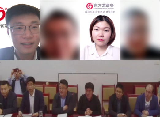 投資額8億!山東某地方政府成功對接高端化工助劑生產投資選址項目 投資額8億!山東某地方政府成功對接高端化工助劑生產投資選址項目