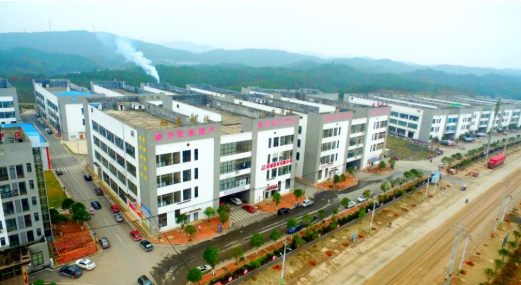 東方龍商務(wù)集團(tuán)全力助推湖南邵陽縣委托招商引資，打造產(chǎn)城融合新高地
