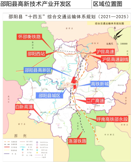 東方龍商務(wù)集團(tuán)全力助推湖南邵陽縣委托招商引資，打造產(chǎn)城融合新高地