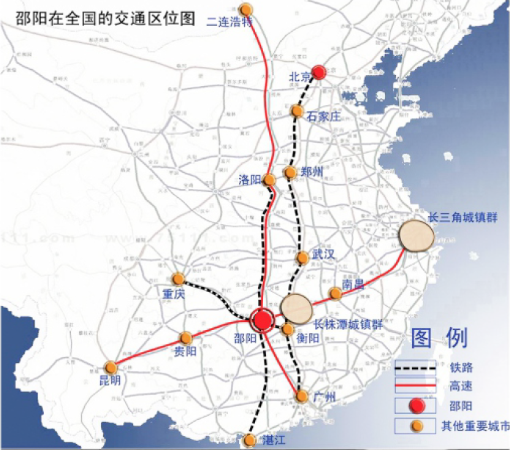 東方龍商務(wù)集團(tuán)全力助推湖南邵陽縣委托招商引資，打造產(chǎn)城融合新高地